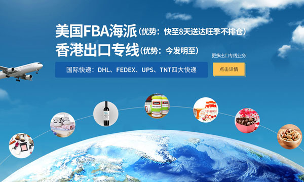 深圳國際貨運(yùn)代理公司
